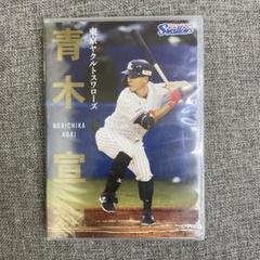 DVD 東京ヤクルトスワローズ　青木宣親のサムネイル