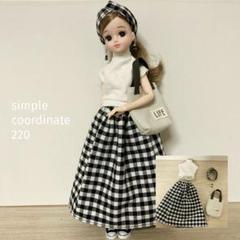 ハンドメイド服220　ドール服セット　リカちゃん服サイズ　バッグ　小物