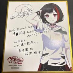 GBP 記念トレーディング缶バッジ 美竹蘭 楽天市場】美竹蘭の通販