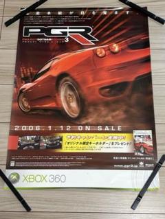 WEB限定カラー 非売品】Xbox360 販促ポスター プロジェクトゴッサムレーシング3 ポスター