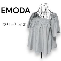 EMODA ストライプ オフショルダー 半袖トップス フリーサイズ 大人可愛い