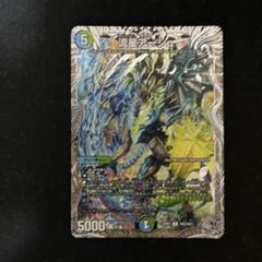 2025年最新】流星アーシュ トレジャーの人気アイテム - メルカリ