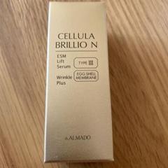 美容液 CELLULA BRILLIO N ESM Lift Serum 15ml ALMADO CELLULA BRILLIO Lift Serum 15ml – Tokyo on Demand