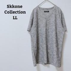 スコーネコレクション　Tシャツ　Vネック　半袖　シンプル　ミックスカラー　LL