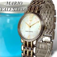 美品 レア MARIO VALENTINO シェル文字盤 MV-2290 美品 レア MARIO VALENTINO シェル文字盤 MV-2290