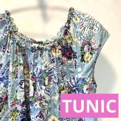 鴨居羊子】TUNICローンサッカー 綿サマーワンピース 未使用に