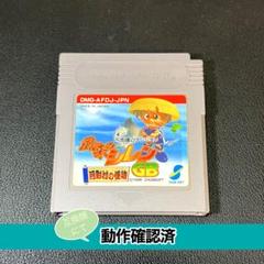 GB】風来のシレン 月影村の怪物【動作確認済】 - メルカリ