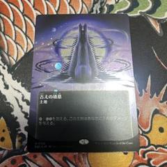 MTG【星景ポスター】古えの墳墓【ギャラクシー・Foil】
