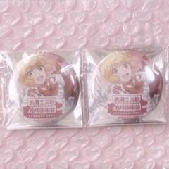 箱根有基　缶バッジ　ムビチケ　特典 美男高校地球防衛部 ETERNAL LOVE 箱根有基 缶バッジ 前売り特典