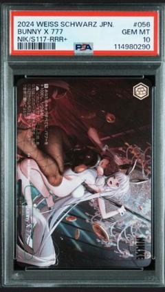 ヴァイスシュヴァルツ NIKKE Bunny X777 RRR + PSA10 ヴァイスシュヴァルツ NIKKE Bunny X 777 RRR+ - メルカリ