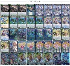 青緑ジャイアント 水自然ジャイアント デッキ 調整パーツ10枚付き 2025年最新】青緑ジャイアント デッキの人気アイテム - メルカリ