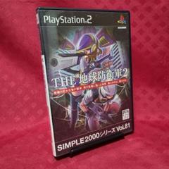 【ジャンク】 PS2 THE 地球防衛軍2 シンプル2000シリーズ