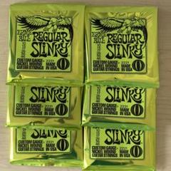 6セット Ernie Ball Regular Slinky #2221