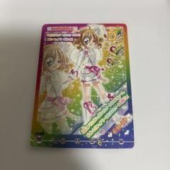2025年最新】クルキラカードの人気アイテム - メルカリ