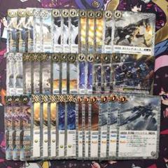 2025年最新】バトルスピリッツ 鋼契約の人気アイテム - メルカリ