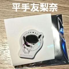 平手友梨奈 クラウドナインパーク ランダム ピンバッジ - メルカリ