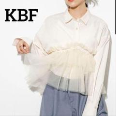 新品未使用❣️人気✨KBF ケービーエフ チュールSETクロップドシャツ フリル