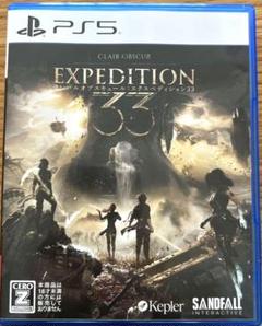 EXPEDITION 33 PS5