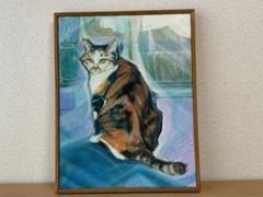 絵画『座った猫』ヘイ平山画 m77861008667_1.jpg?1630031076