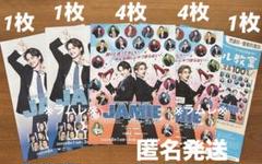 WATWING 古幡亮 グッズ まとめ売り 2025年最新】watwingグッズの人気アイテム - メルカリ