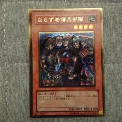 2025年最新】ならず者傭兵部隊の人気アイテム - メルカリ