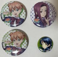 食戟のソーマ デリシャス人気投票 当選品 トートバッグ 缶バッジ
