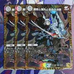 2025年最新】パーフェクトジョーカーズ 金の人気アイテム - メルカリ