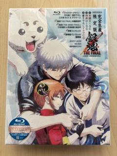 2025年最新】銀魂゜1(完全生産限定版) (Blu-ray)の人気アイテム