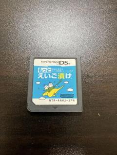 もっとえいご漬け ニンテンドーDS