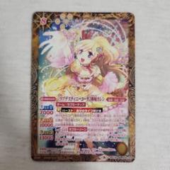 希少!!! オールアイカツ！ダイカットステッカー 神城カレン Kamishiro 希少!!! オールアイカツ！ダイカットステッカー 神城カレン