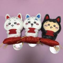 新品　ちいかわ　もぐもぐ本舗　伏見稲荷　うさぎ　マスコット　ぬいぐるみ　セット 公式】ちいかわもぐもぐ本舗伏見稲荷なマスコット (うさぎ)