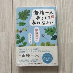 未開封　新品　純銀製 　斉藤一人さん　開運銀へび 木製箱入り 2025年最新】斉藤一人さんの人気アイテム - メルカリ