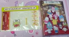 けろけろけろっぴ アクリルスタンド & ハガキ収納ファイルのサムネイル