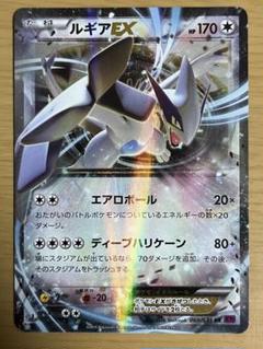 2025年最新】ポケモンカード ルギア exの人気アイテム - メルカリ
