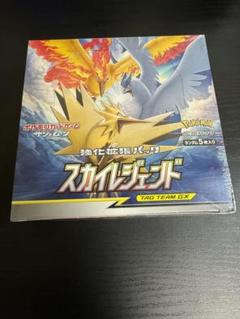 ポケモンカード スカイレジェンド シュリンク付き未開封BOX