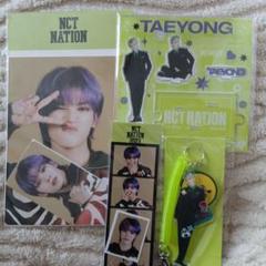 NCT テヨン サイン入り フリスビー NCT NATION NCT テヨン サイン入り フリスビー NCT NATION