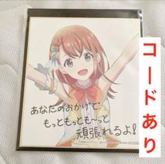 花里みのり 色紙 46B 特訓後 12点 2025年最新】花里みのり 色紙の人気アイテム - メルカリ