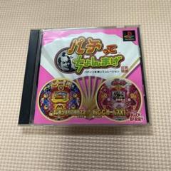 Amazon | パチってちょんまげ2～京楽公認・タヌ吉2000&