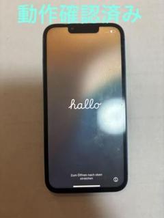 Apple iPhone 13 本体 ブルー 128GB 初期化済み　箱付き
