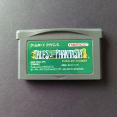 （ソフト単品）テイルズ オブ ファンタジア　動作確認済み