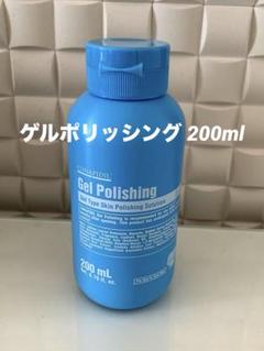 スーパージェクション チュートリアルキット (クレンジング基礎3種セット) 2025年最新】スーパージェクションの人気アイテム - メルカリ