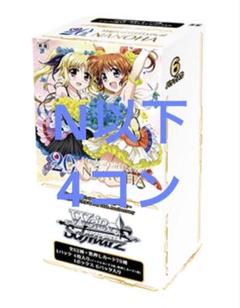 ヴァイス 魔法少女リリカルなのは　20th LCR 4コン ヴァイス 魔法少女リリカルなのは 20th Anniversary N 4コン