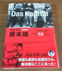マルクス草稿〔資本論第４巻〕英語版『剰余価値理論史』〔３分冊揃〕ブログレス出版社 マルクス草稿〔資本論第4巻〕英語版『剰余価値理論史』〔3分冊