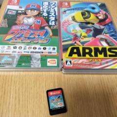 NintendoSwitchソフト、アームズ、プロ野球ファミスタ、釣りスピリッツ