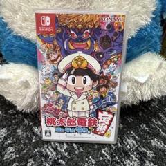 桃太郎電鉄 ～昭和 平成 令和も定番！～