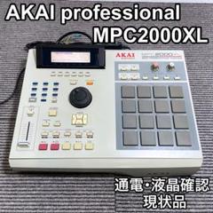 akai mpc2000xl 8パラアウトzip32mb完動品本体電源ケーブル付 2025年最新】AKAI MPC2000XLの人気アイテム - メルカリ
