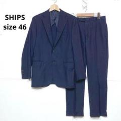 ships × ロロピアーナ シルク混 セットアップ Lサイズ