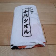 大相撲カード　貴乃花　貴花田　直筆　サイン　カード　ぐるなび　イケおじ 大相撲カード 貴乃花 貴花田 直筆 サイン カード ぐるなび イケ