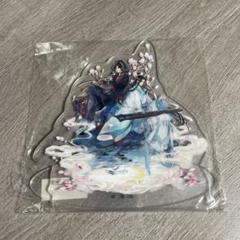 魔道祖師 不羨仙Ver. フィギュア 特典アクリルスタンド 魔道祖師 不羨仙Ver. フィギュア 特典アクリルスタンド