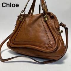 【特別セール品】 p21【極美品】クロエ パラティ ブラウン レザー 2way ショルダー バッグ